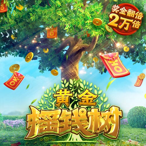 炒北瓜怎么做好吃