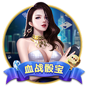 腊肉是放保鲜还是急冻