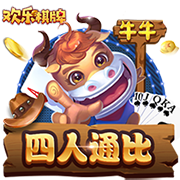 高铁很晃是什么梗