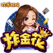 蒜头发芽了还能吃吗